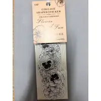 在飛比找蝦皮購物優惠-手帳用品-花趣系列 春日菫花