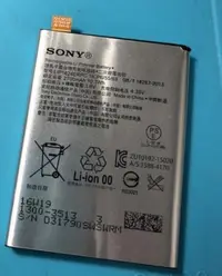 在飛比找Yahoo!奇摩拍賣優惠-【台北維修】Sony Xperia XP F8132 原廠電