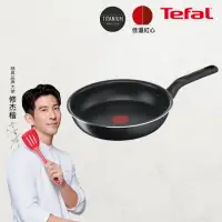 在飛比找momo購物網優惠-【Tefal 特福】璀璨系列28CM不沾鍋平底鍋