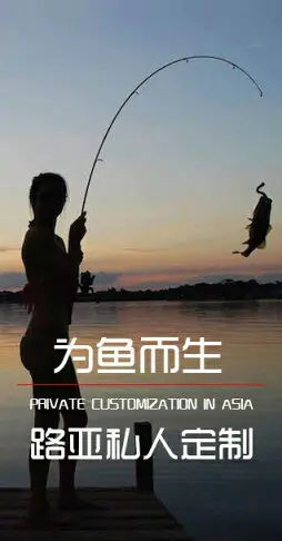 釣魚竿個性定制 碳素路亞竿定做 手工馬口竿定制涂裝顏色私人定制