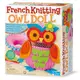 《4M美勞創作》French Knitting Owl Doll 貓頭鷹娃娃