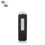 【迷你降噪】數碼 錄音筆 USB 迷你型口袋錄音筆 SK-868 USBU盤錄音筆 高清音質錄音筆8G