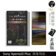 【INGENI徹底防禦】日本製玻璃保護貼 (非滿版) 適用 Sony Xperia 10 Plus (7.5折)