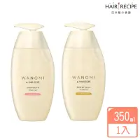 在飛比找momo購物網優惠-【Hair Recipe】米糠溫養洗髮精-350ml(修護/