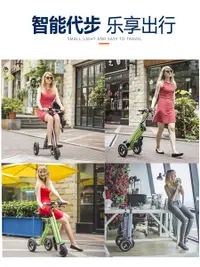 在飛比找樂天市場購物網優惠-便攜折疊電動車超輕旅游三輪電動代步車成人男女平衡車小型電瓶車