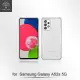 【Metal-Slim】Samsung Galaxy A52s 5G(強化軍規防摔抗震手機殼)