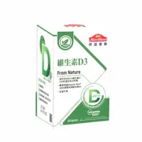 在飛比找樂天市場購物網優惠-《全店免運，再領樂天獨享券》Nutrimate你滋美得 維生