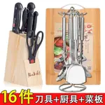 A FULL SET OF STAINLESS STEEL KITCHEN KNIVES SET EIGHT SETS