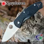 詮國 - SPYDERCO PERSISTENCE黑柄平刃輕量折刀 / 8CR13MOV 鋼 / C136PBK