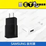 ET手機倉庫【SAMSUNG 旅充】黑/白（5V、2A、三星、旅充頭、充電頭、傳輸頭、充電器、現貨、下單即出）附發票