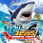 現貨★SWITCH遊戲★王牌釣手  中文版   港版 日版  任天堂SWITCH遊戲NS 數位版 KG6N