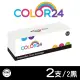 【Color24】for HP 黑色2支 CE278A/78A 相容碳粉匣(適用 LaserJet M1536dnf/P1606dn/P1566)