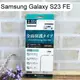 【ACEICE】滿版鋼化玻璃保護貼 Samsung Galaxy S23 FE (6.4吋) 黑