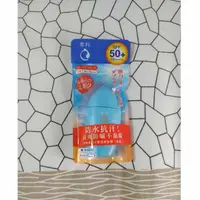 在飛比找蝦皮購物優惠-Senka 專科 SPF50+ PA++++ 完美防曬乳液 