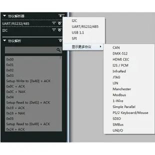 LA5016 usb 邏輯分析儀 16路全通道500M采樣率10G深度PWM輸出MIPI