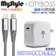 MyStyle 20W Type-C 輸出PD閃充充電器+CITY PD 60W鋁合金快充傳輸線-銀 (8.1折)