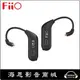 【海恩數位】FiiO UTWS1 真無線藍牙耳掛式升級線