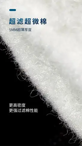 朵魚 魚缸超濾棉超薄5mm過濾棉高密凈水白綿過濾材料過濾毯超微棉