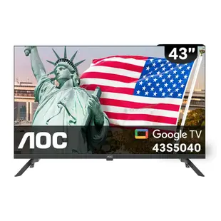 【AOC】Google TV 43型纖薄邊框液晶顯示器 43S5040 無安裝