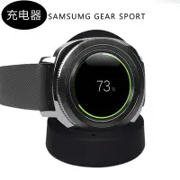 在飛比找Yahoo!奇摩拍賣優惠-三星galaxy watch 智慧手錶充電器適用於三星Gea