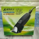 全新 臺灣製雅娜蒂 AMITY PA-350 專業用電剪~#買就送日本製剪髮圍巾