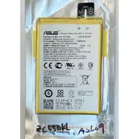 在飛比找蝦皮購物優惠-ASUS ZenFone Max ZC550KL 電池 5.