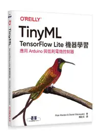 在飛比找誠品線上優惠-TinyML: TensorFlow Lite機器學習