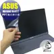 【Ezstick】ASUS MB16AC 15.6吋 可攜式顯示器 專用 靜電式筆電LCD液晶螢幕貼 (可選鏡面或霧面)