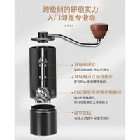 在飛比找ETMall東森購物網優惠-手搖磨豆機手磨咖啡機咖啡豆研磨機手動家用小型便攜磨豆器研磨器