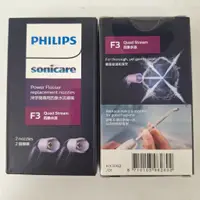 在飛比找蝦皮商城優惠-【PHILIPS 飛利浦】HX3062 X型水流電動沖牙機專