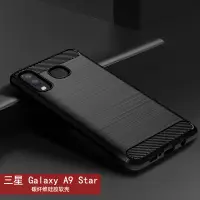 在飛比找蝦皮購物優惠-SAMSUNG 三星 Galaxy A7 A8 A9 Sta