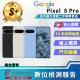 【Google】S+級福利品 Pixel 8 Pro 6.7吋(12G/128GB)