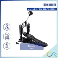 在飛比找樂天市場購物網優惠-預定款 Mapex P810 單踏板 消光黑 Armory 