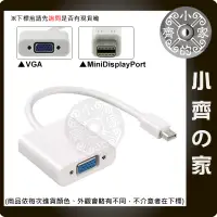 在飛比找蝦皮購物優惠-小齊2 Apple 蘋果MacBook/Mac Mini D