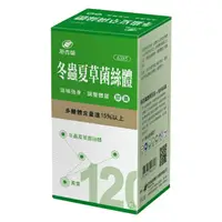 在飛比找松果購物優惠-▼港香蘭 冬蟲夏草菌絲體膠囊 (500mg x 120粒) 