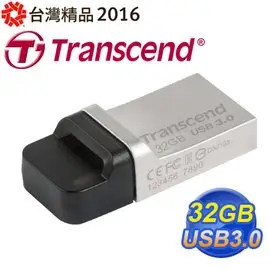 【子震科技】創見 32G JetFlash 880 USB 3.0 OTG隨身碟 雙傳輸介面 防潑水、防塵 公司貨