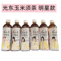 在飛比找淘寶網優惠-韓國Kwangdong光東廣東玉米鬚茶枳椇茶男茶植物飲料瓶裝