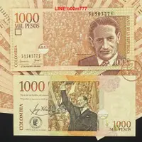 在飛比找露天拍賣優惠-滿300出貨 哥倫比亞1000元鈔外國紙幣錢幣各國貨幣真幣收