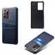 【限時活動價現貨促銷】Samsung Note20 Ultra 皮革保護殼牛皮仿真皮紋雙插卡手機殼背蓋手機套