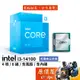 Intel英特爾 i3-14100【4核8緒】14代/1700腳位/含內顯/含風扇/CPU處理器/原價屋