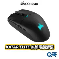 在飛比找蝦皮商城優惠-海盜船 CORSAIR KATAR ELITE 電競滑鼠 R