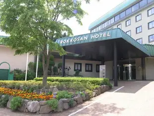 六甲山飯店Rokkosan Hotel