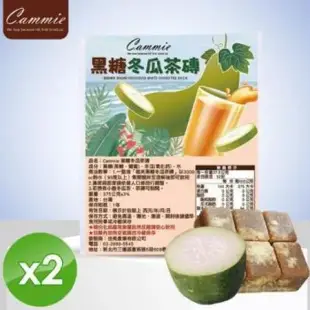 cammie 黑糖冬瓜磚 375g/塊x2塊