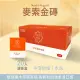 【Verytime 啡茶時刻】單品系列 濾掛咖啡 10gx20入/盒(口味任選:麥索金磚/薇薇特南果/肯亞 Super C)