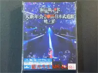 在飛比找Yahoo!奇摩拍賣優惠-[藍光BD] - 和樂器樂團 大新年會 2016 日本武道館