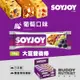 SOYJOY 大豆營養棒 葡萄 蛋白棒 能量棒 Soy Nutrition Bar 盒裝 巴弟蛋白