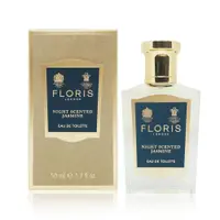 在飛比找鮮拾優惠-【FLORIS】 夜魅茉莉淡香水 50ML