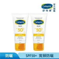 在飛比找momo購物網優惠-【Cetaphil 舒特膚】官方直營 高效防曬凝露SPF50