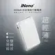 【日本iNeno】超薄名片型仿皮革免帶線行動電源6000mAh(附贈Apple轉接頭)