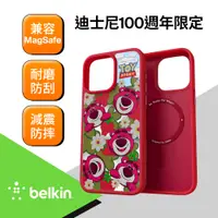 在飛比找PChome24h購物優惠-Belkin iPhone 14 Pro Max磁吸抗菌保護